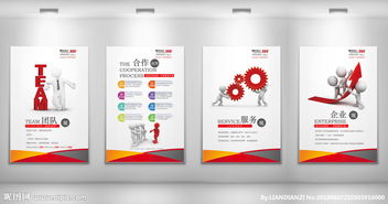 廣告公司設計與軟件開發(fā) 從創(chuàng)意圖片到高效解決方案