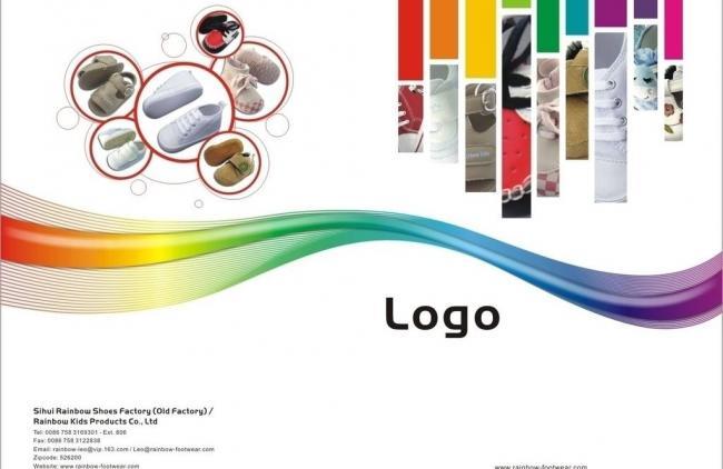 企業(yè)畫冊封面 廣告設計的藝術與策略