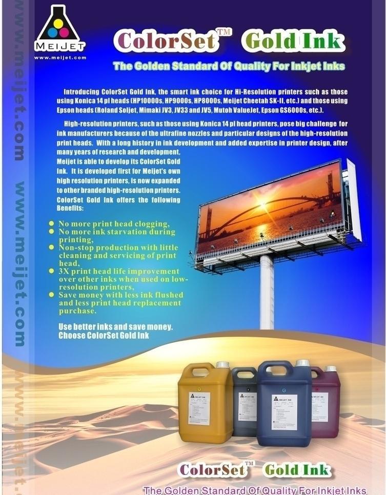 噴繪機與廣告設計 視覺與科技的完美融合