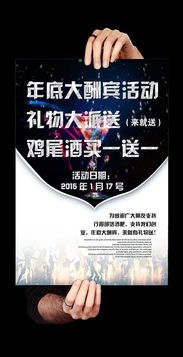 光棍不孤單，暢飲狂歡夜 XX酒吧光棍節啤酒大賽暨派對活動