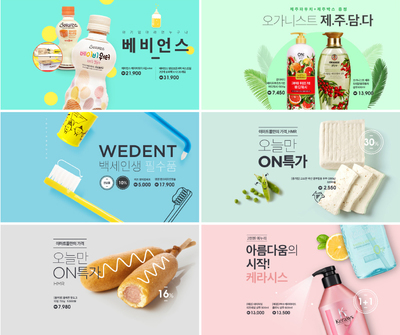 韓國電商廣告設計 視覺沖擊與情感共鳴的交響曲