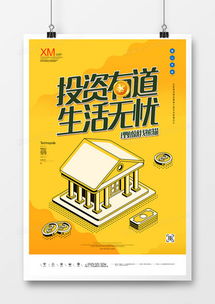 DM單廣告設計模板精選 下載精品資源盡在熊貓辦公