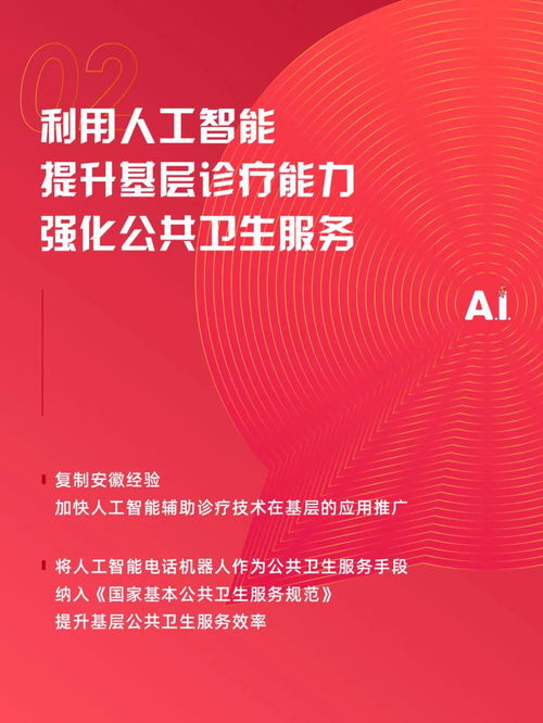 聚焦教育公平與創新 徽商企業家在全國兩會上的招生輔助服務建議