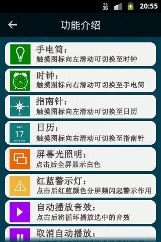 騎車助手官網(wǎng)版下載與安裝指南 正版免費(fèi)獲取途徑與91手游網(wǎng)特色