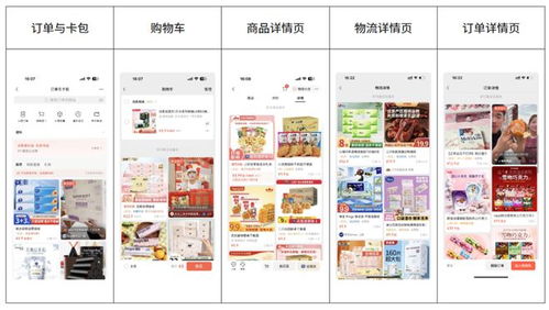 微信小店推出官方推薦商品池，招生輔助服務(wù)迎發(fā)展新機(jī)遇