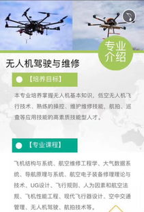 尉氏縣學(xué)子新機(jī)遇 河南工業(yè)大學(xué)河南輔專招生開啟，初高中畢業(yè)生直通高鐵系統(tǒng)