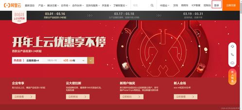 Docker配置阿里云鏡像加速與招生輔助服務(wù)參考指南